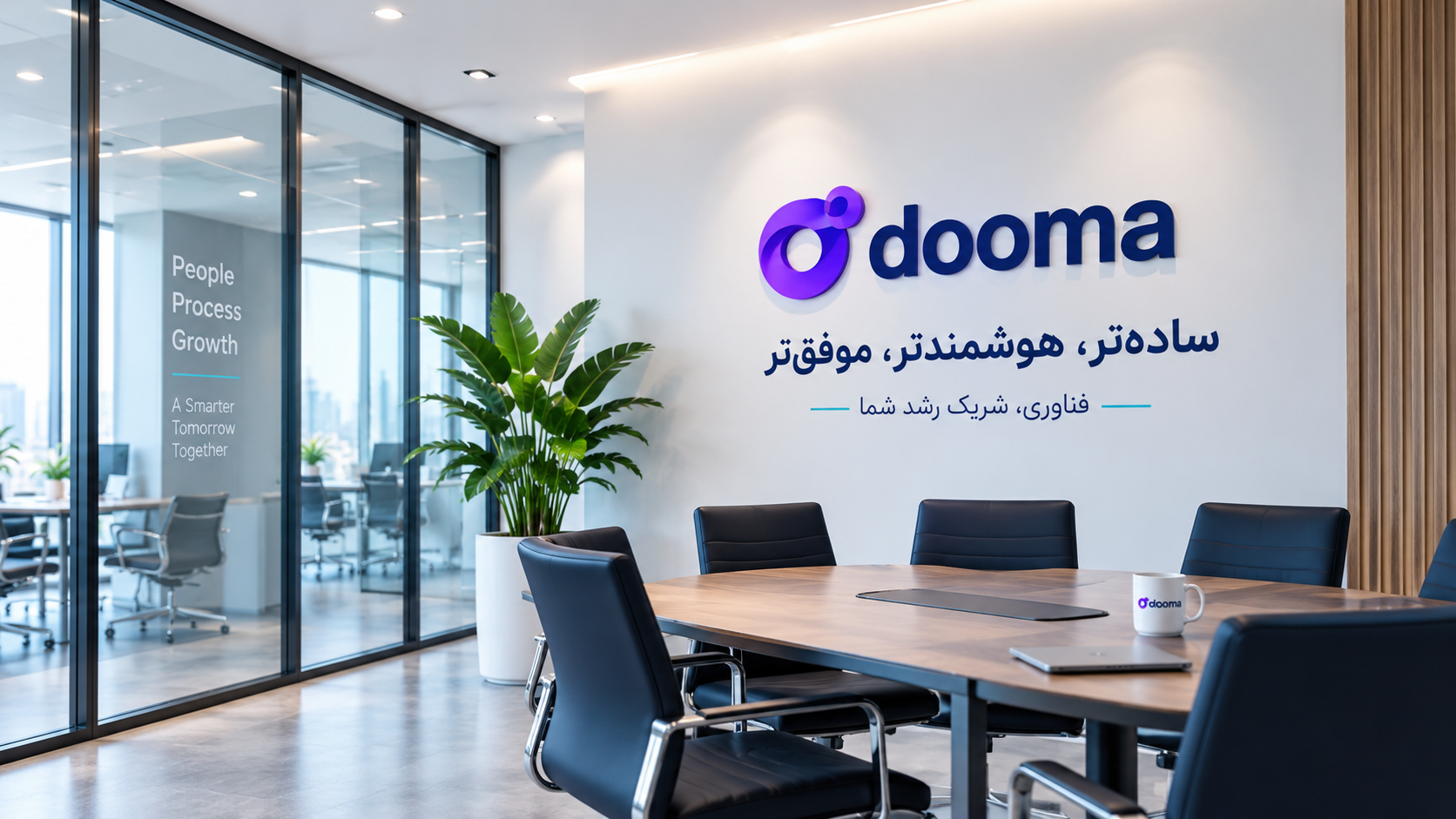 دفتر Odooma